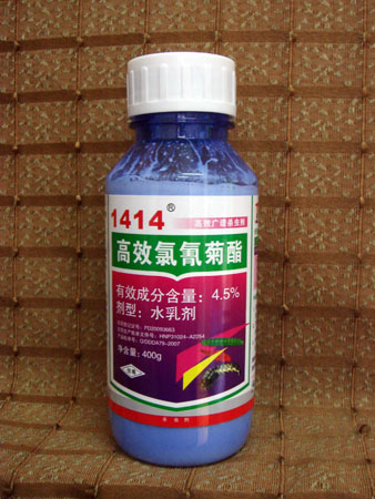 1414高效氯氰菊酯(4.5%水乳剂)