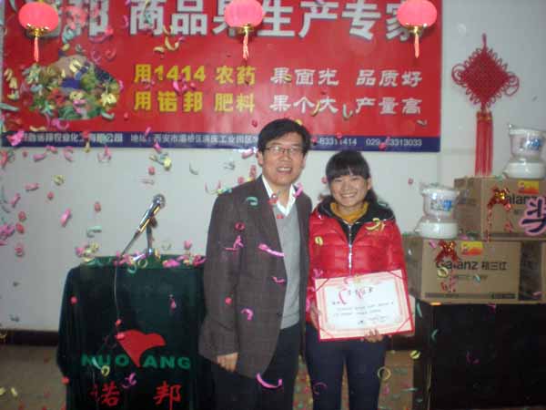 右一张玲
