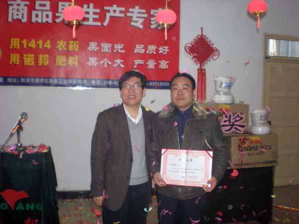 右一马俊虎